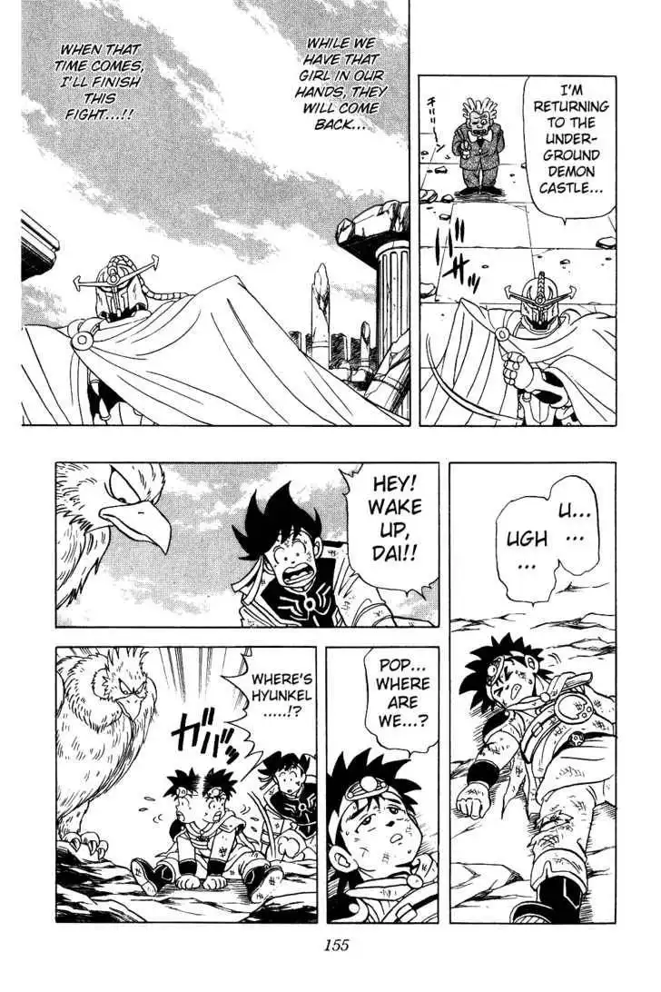 Dragon Quest: The Adventure of Dai Chapter 39 18